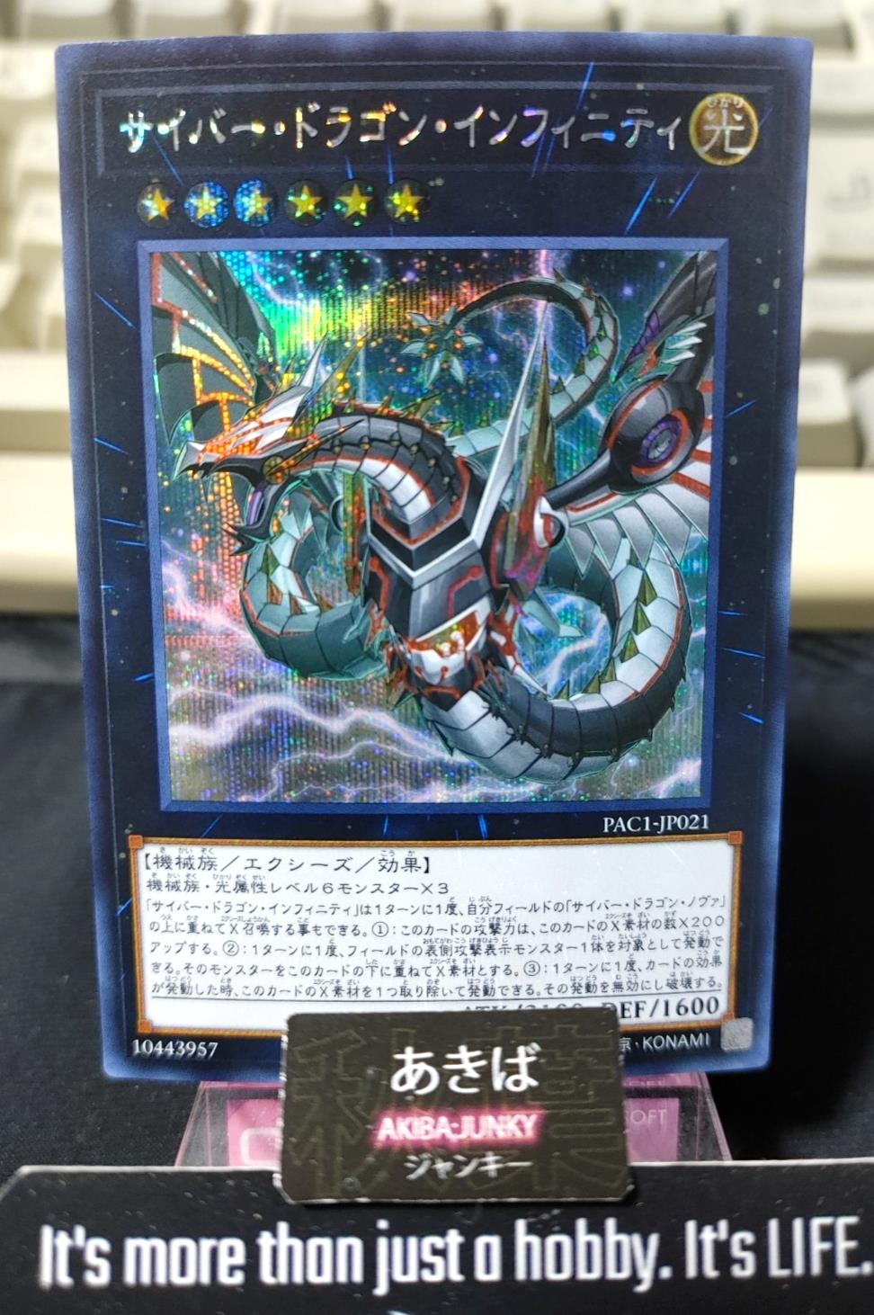 Cyber Dragon Infinity Yugioh PAC1-JP021 Secret Rare Konami OCG JAPAN