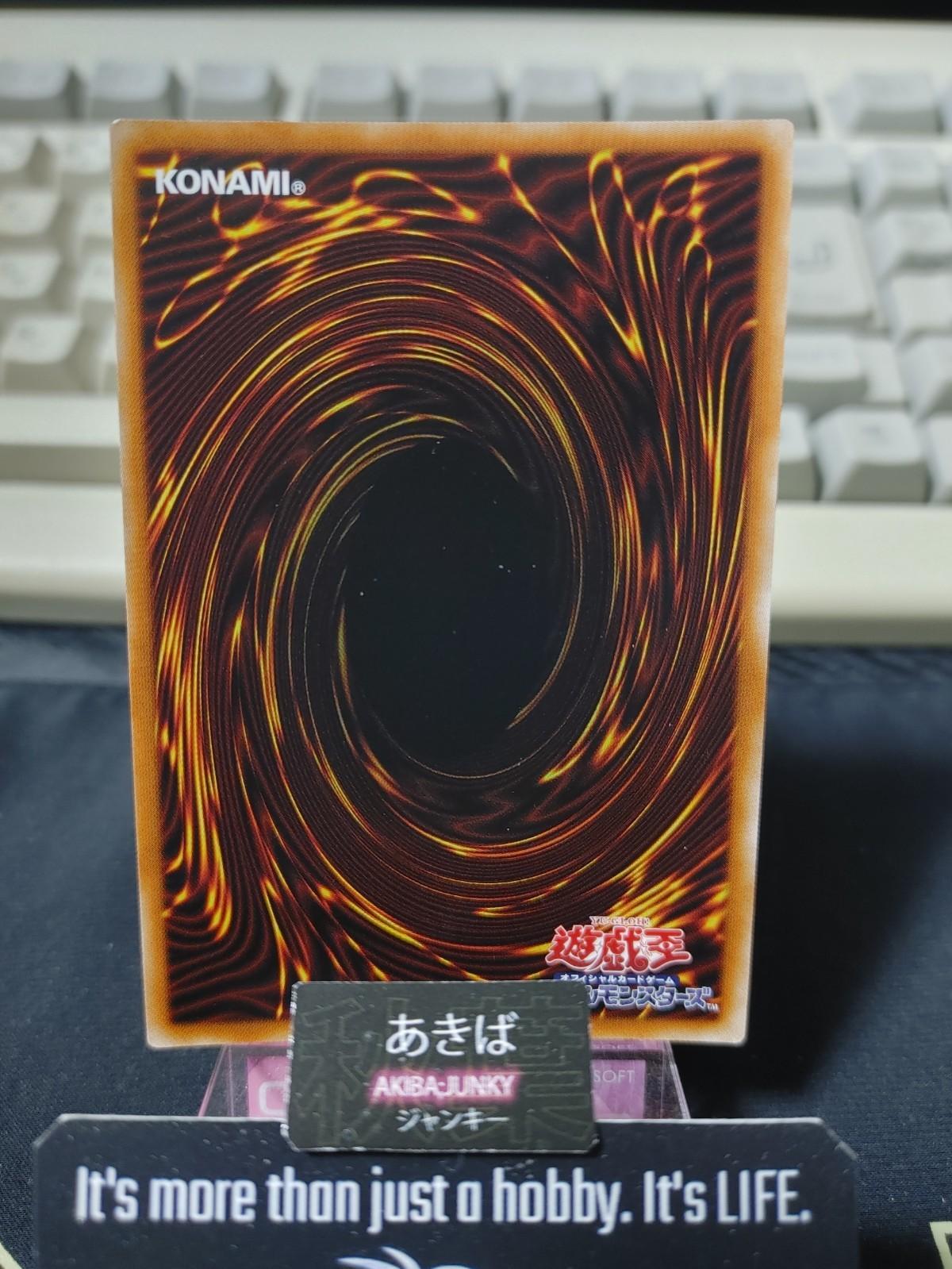 Cyber Dragon Infinity Yugioh PAC1-JP021 Secret Rare Konami OCG JAPAN