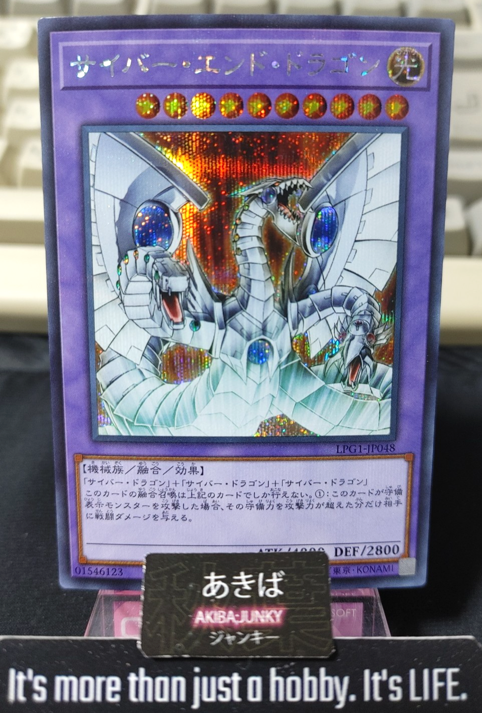 Cyber End Dragon Yugioh LPG1-JP048 Secret Rare Konami OCG JAPAN