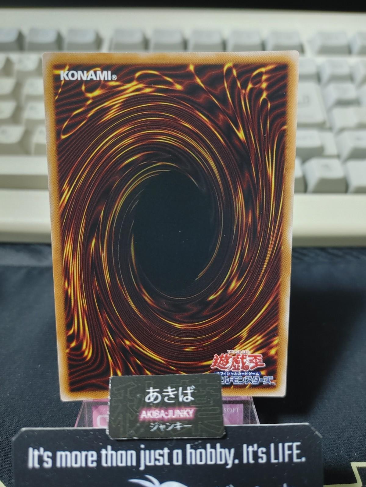 Cyber End Dragon Yugioh LPG1-JP048 Secret Rare Konami OCG JAPAN