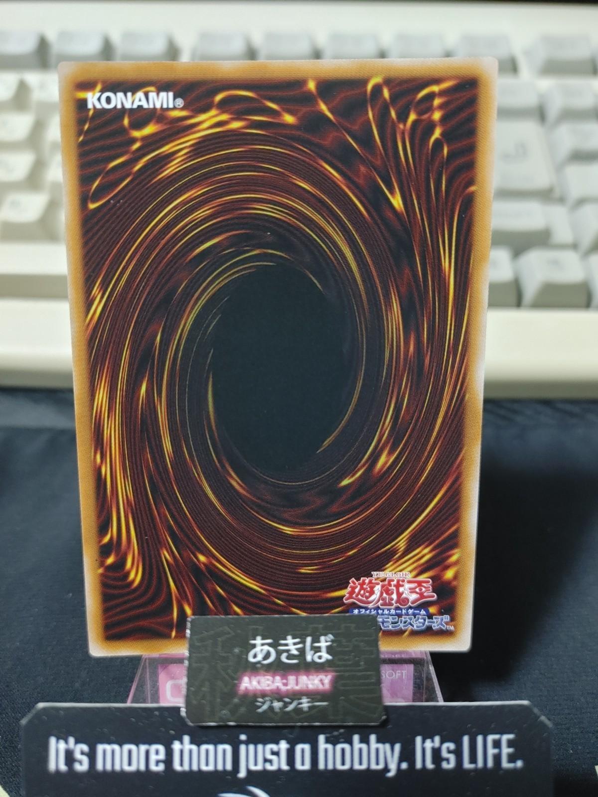 Elemental HERO Wildedge Yugioh LPG1-JP044 Secret Rare Konami OCG JAPAN