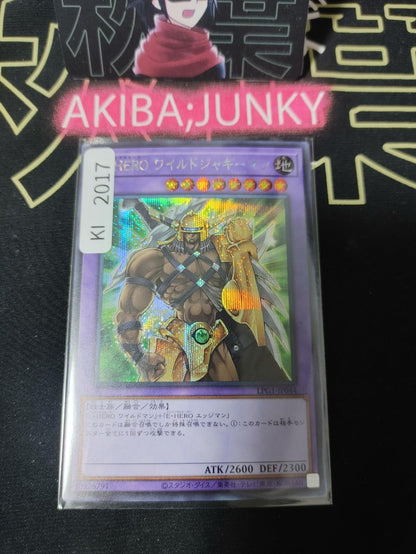 Elemental HERO Wildedge Yugioh LPG1-JP044 Secret Rare Konami OCG JAPAN