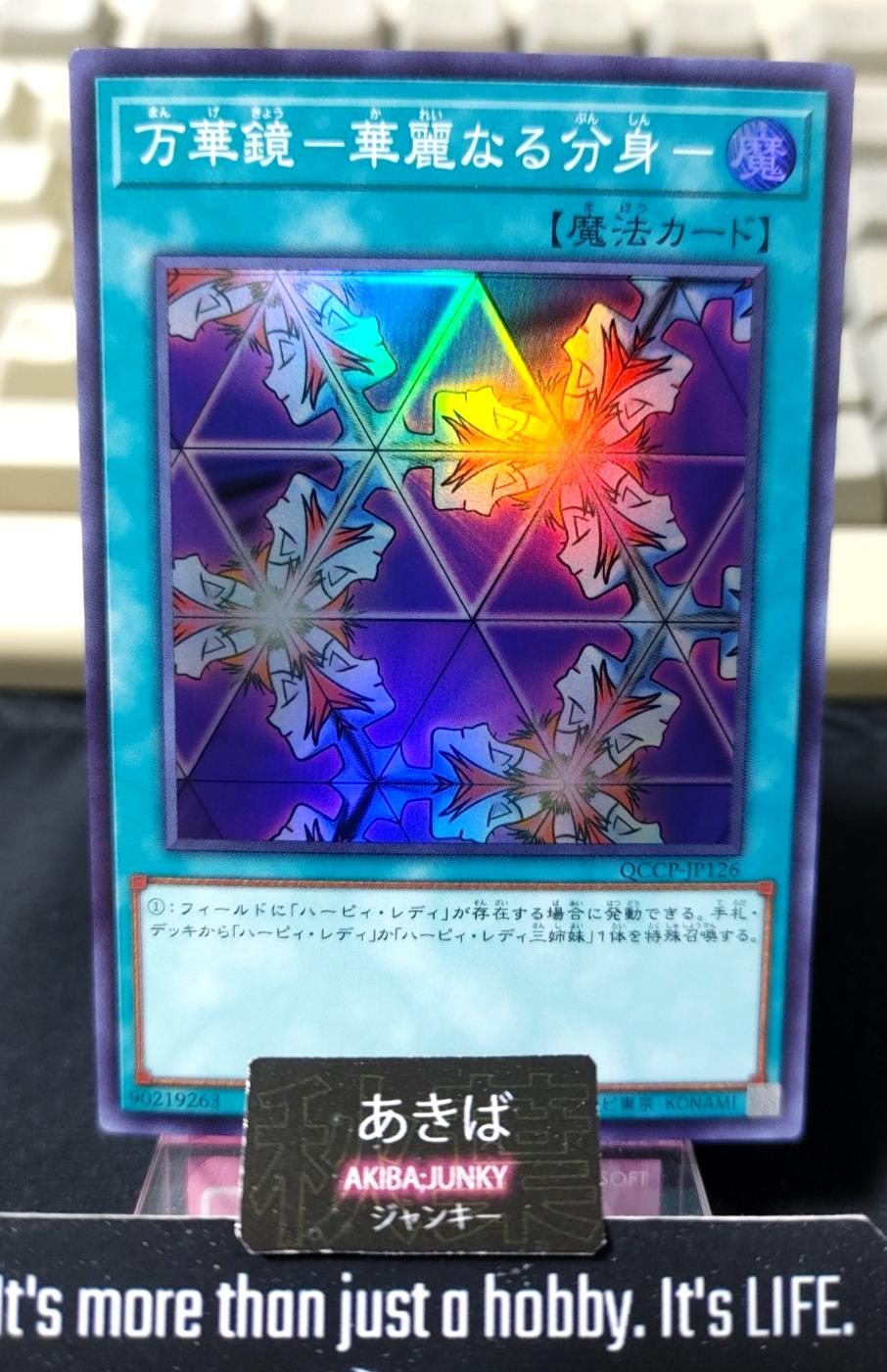 Elegant Egotist Yugioh QCCP-JP126 Super Rare Konami OCG JAPAN