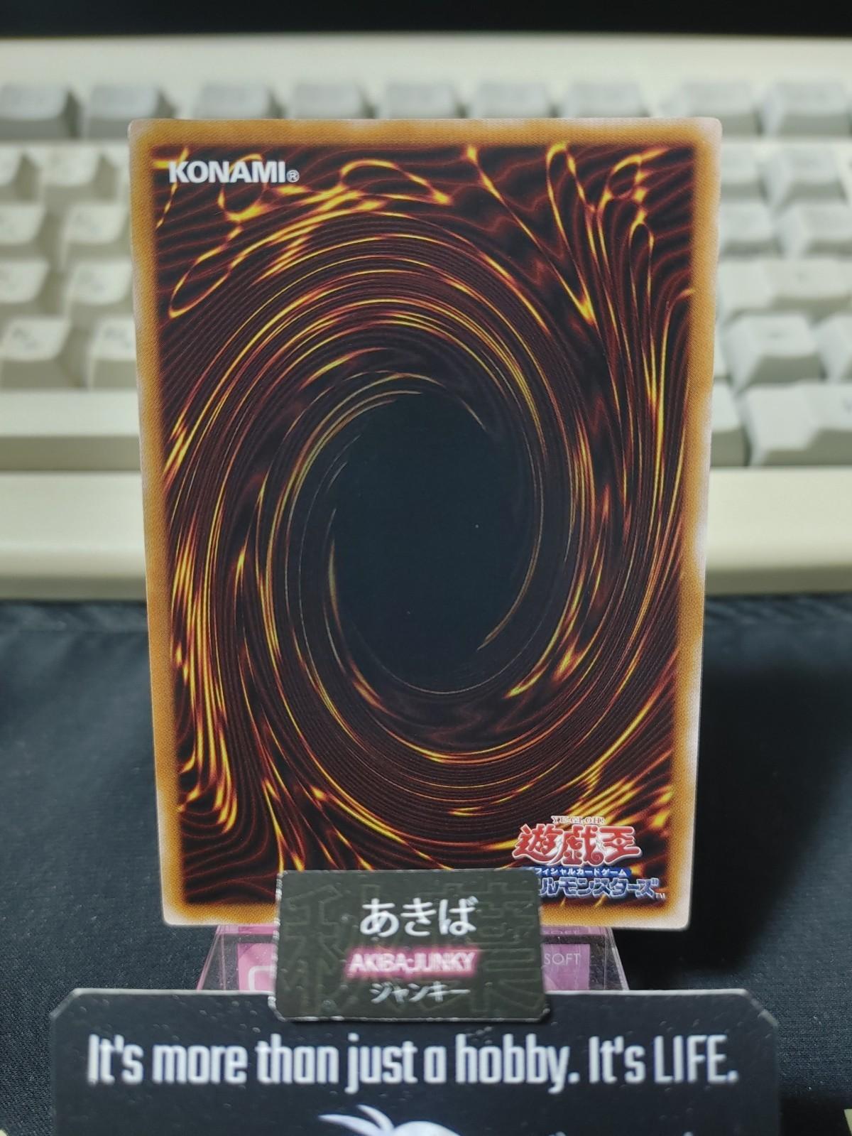 Elegant Egotist Yugioh QCCP-JP126 Super Rare Konami OCG JAPAN