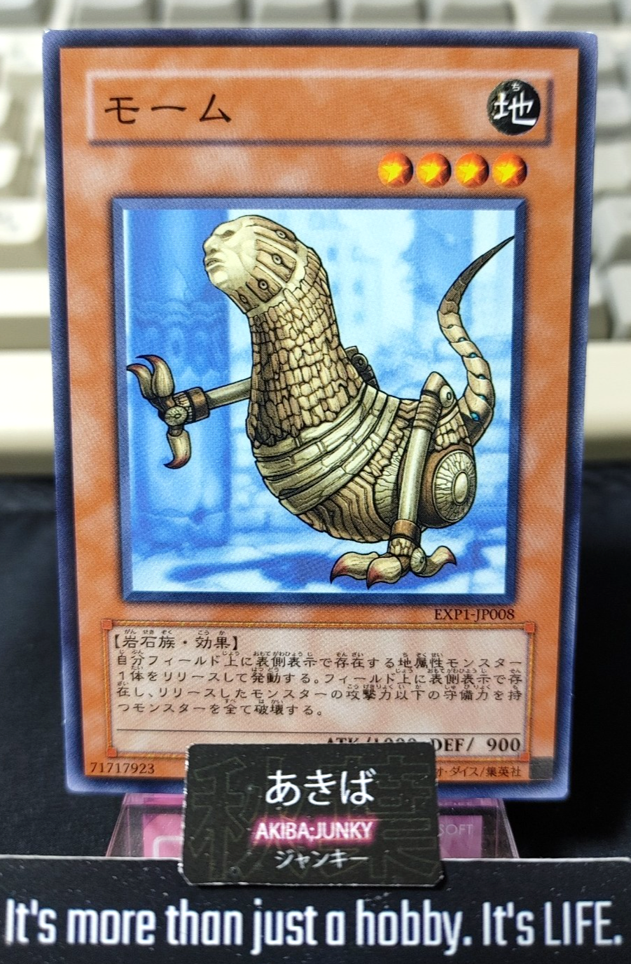 Mormolith Yugioh EXP1-JP008 Yu-Gi-Oh Konami OCG JAPAN