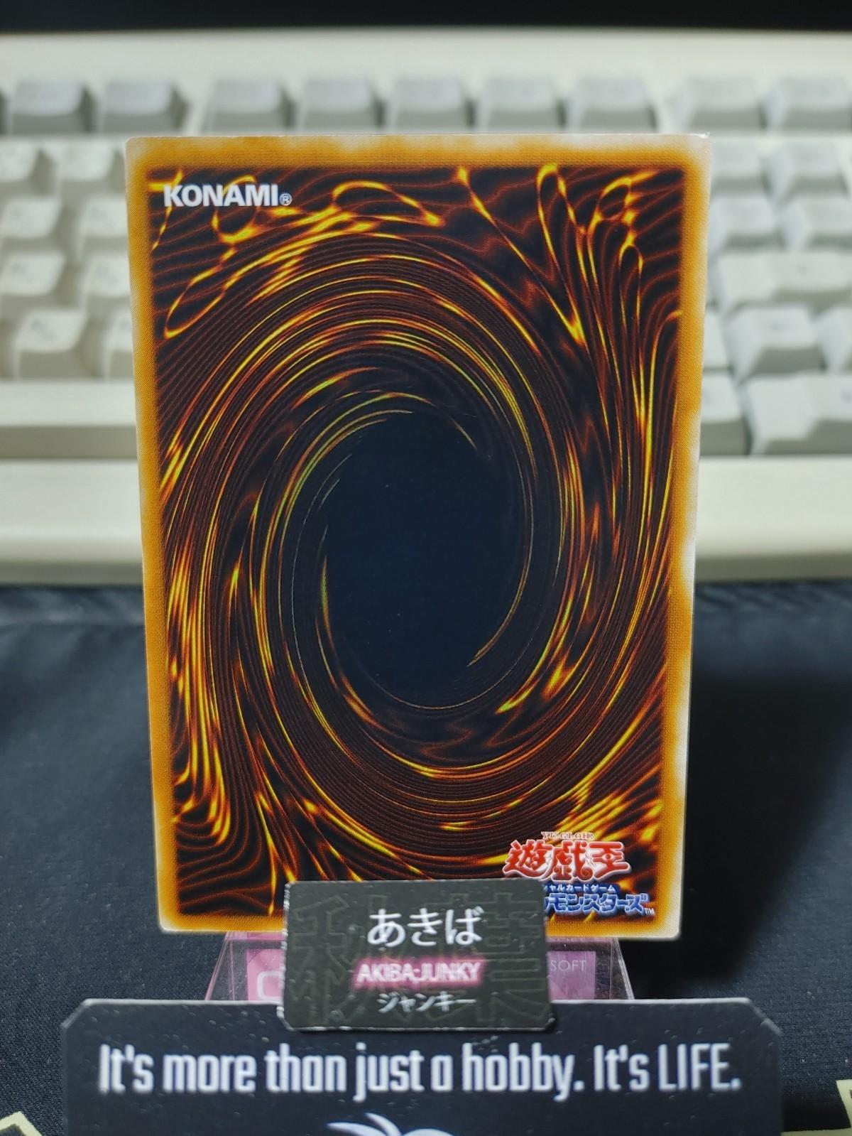 Umbral Soul Yugioh STON-JP030 Yu-Gi-Oh Konami OCG JAPAN