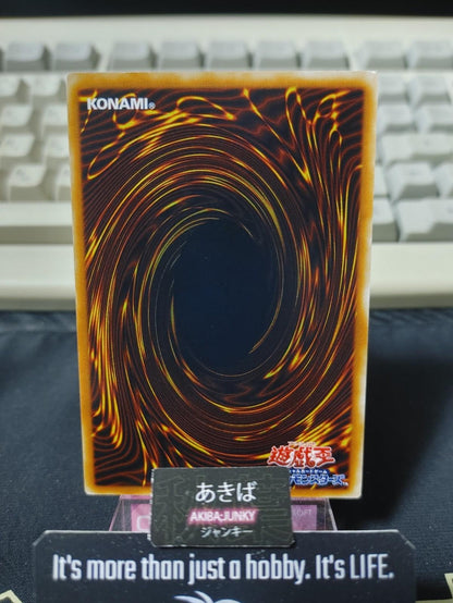 Umbral Soul Yugioh STON-JP030 Yu-Gi-Oh Konami OCG JAPAN