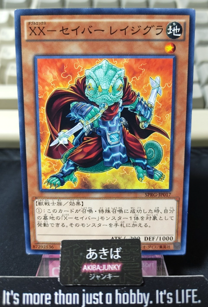 XX-Saber Ragigura Yugioh SPRG-JP017 Yu-Gi-Oh Konami OCG JAPAN