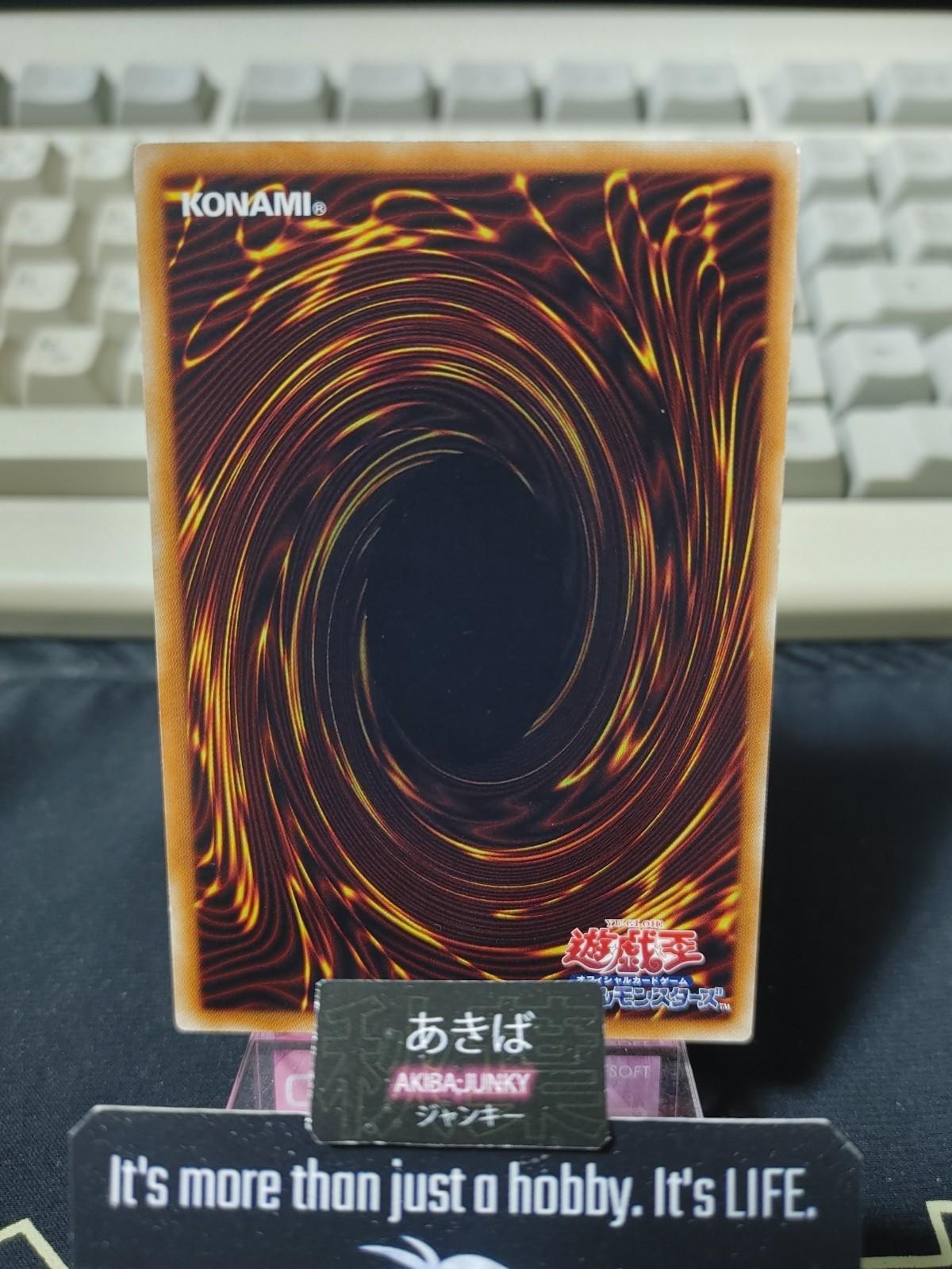 XX-Saber Ragigura Yugioh SPRG-JP017 Yu-Gi-Oh Konami OCG JAPAN