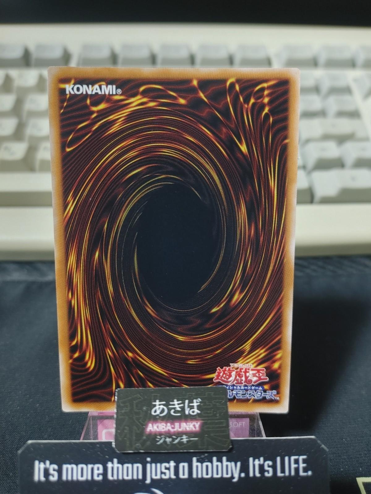 Decode Talker Heatsoul Yugioh RC04-JP049 Secret Rare Konami OCG JAPAN