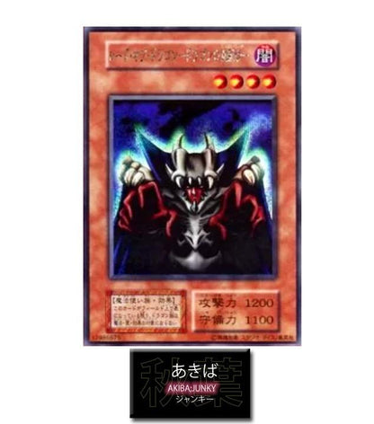 Lord of D. Secret Rare Yu-Gi-Oh Yugioh Japanese Konami OCG JAPAN