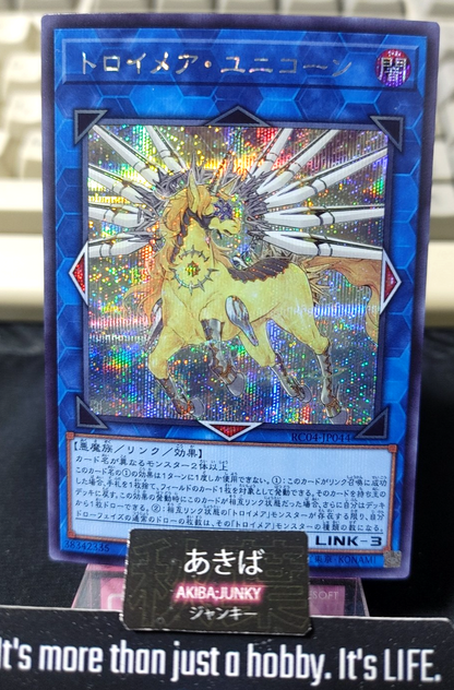Knightmare Unicorn Yugioh RC04-JP044 Secret Rare Konami OCG JAPAN