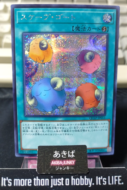 Scapegoat Yugioh QCLP-JP011 Secret Rare Yu-Gi-Oh Konami OCG JAPAN