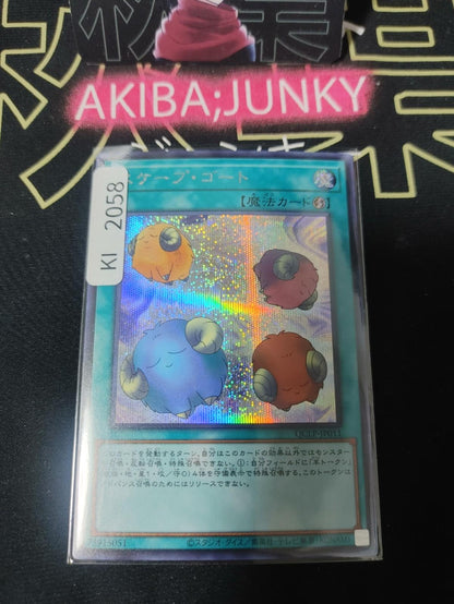 Scapegoat Yugioh QCLP-JP011 Secret Rare Yu-Gi-Oh Konami OCG JAPAN