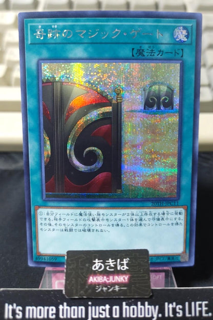 Magic Gate of Miracles Yugioh 20TH-JPC11 Secret Rare Konami OCG JAPAN