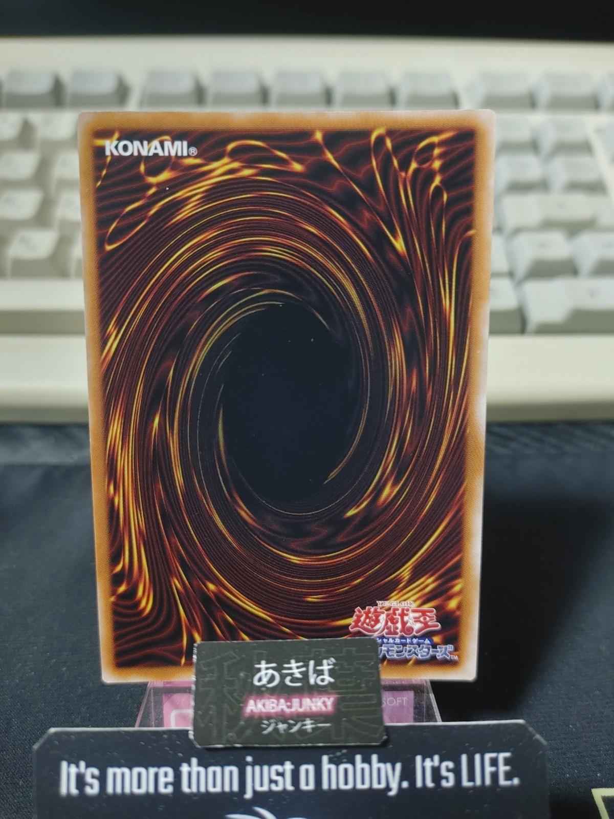 Spellbook of Judgment Yugioh RC04-JP055 Secret Rare Konami OCG JAPAN