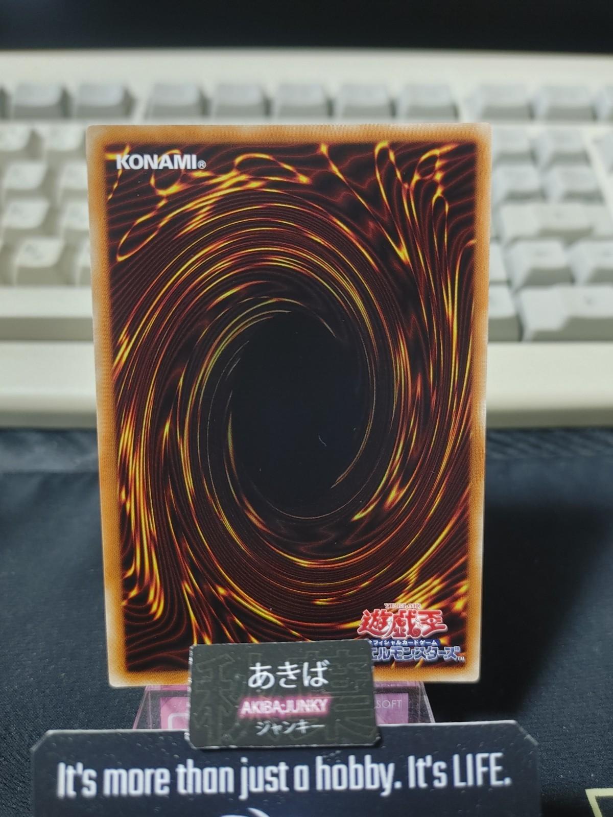 Hot Red Dragon Archfiend King Calamity Yugioh VJMP-JP107 Ultra Promo OCG JAPAN