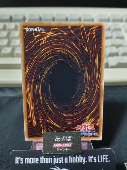Knightmare Unicorn Yugioh RC04-JP044 Ultra Rare Yu-Gi-Oh Konami OCG JAPAN