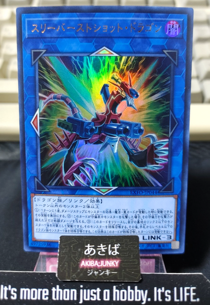 Triple Burst Dragon Yugioh EXFO-JP044 Ultra Rare Yu-Gi-Oh Konami OCG JAPAN