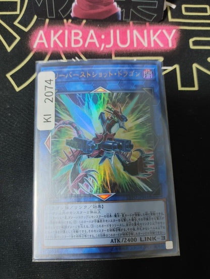 Triple Burst Dragon Yugioh EXFO-JP044 Ultra Rare Yu-Gi-Oh Konami OCG JAPAN