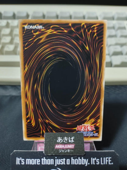 Guangba, Luminous Apodrakosis of Starfo Yugioh DBCB-JP034 Ultra OCG JAPAN