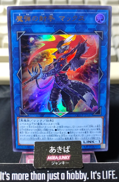 Magical Musketeer Max Yugioh QCCP-JP167 Ultra Rare Yu-Gi-Oh Konami OCG JAPAN