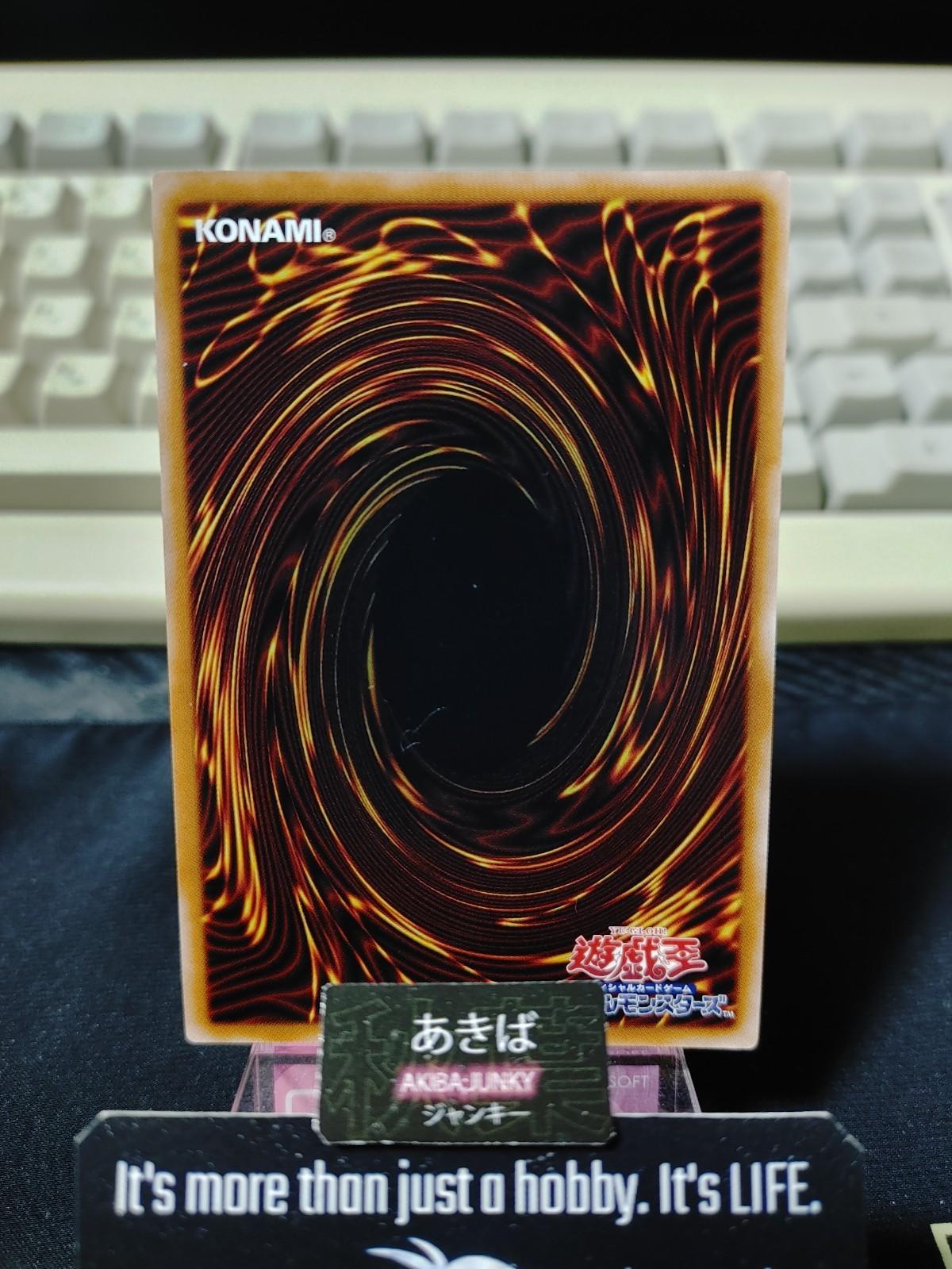Magical Musketeer Max Yugioh QCCP-JP167 Ultra Rare Yu-Gi-Oh Konami OCG JAPAN