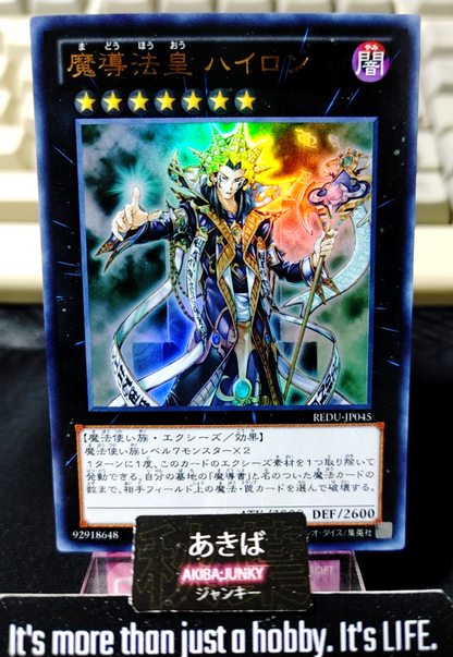 Hierophant of Prophecy Yugioh REDU-JP045 Ultra Rare Yu-Gi-Oh Konami OCG JAPAN