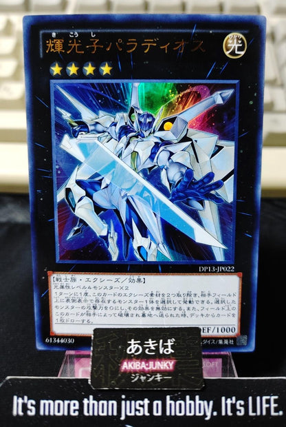 Starliege Paladynamo Yugioh DP13-JP022 Ultra Rare Konami OCG JAPAN