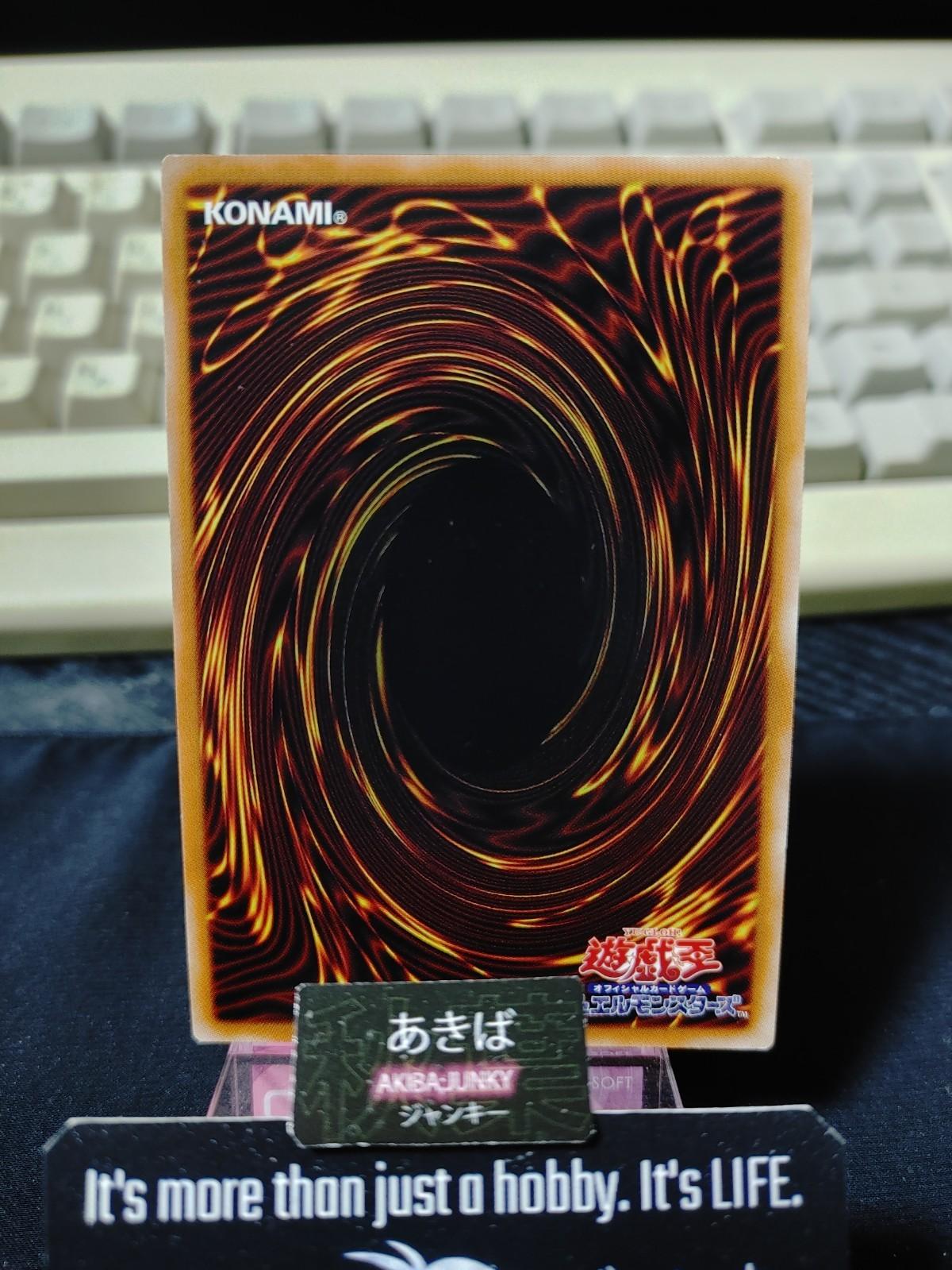 Albaz the Shrouded Token Yugioh SD43-JPT01 Secret Rare Konami OCG Japan