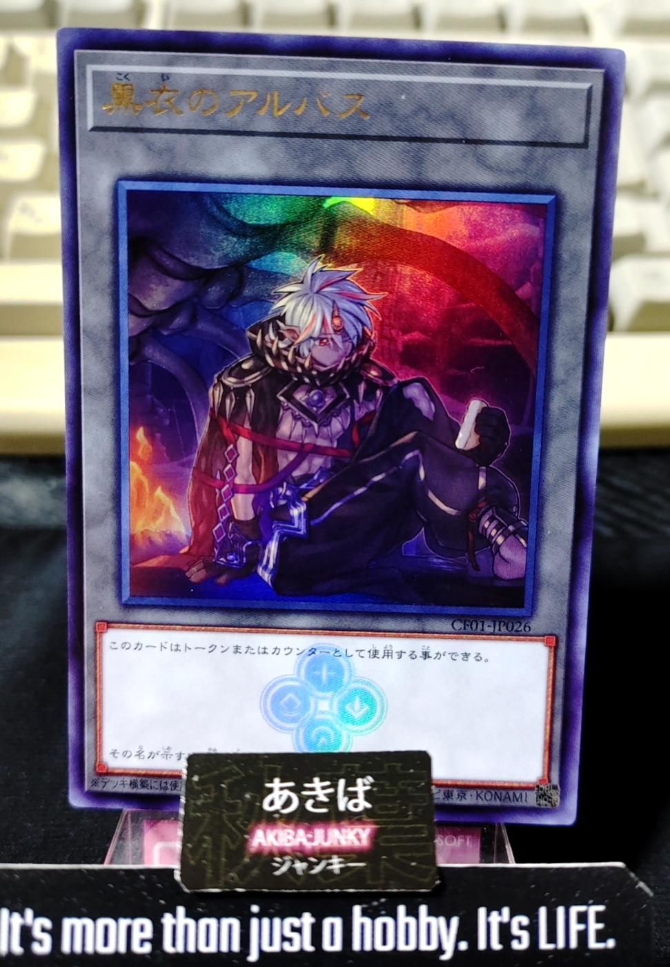 Albaz the Shrouded Token Yugioh CF01-JP026 Ultra Rare Logo Konami OCG Japan