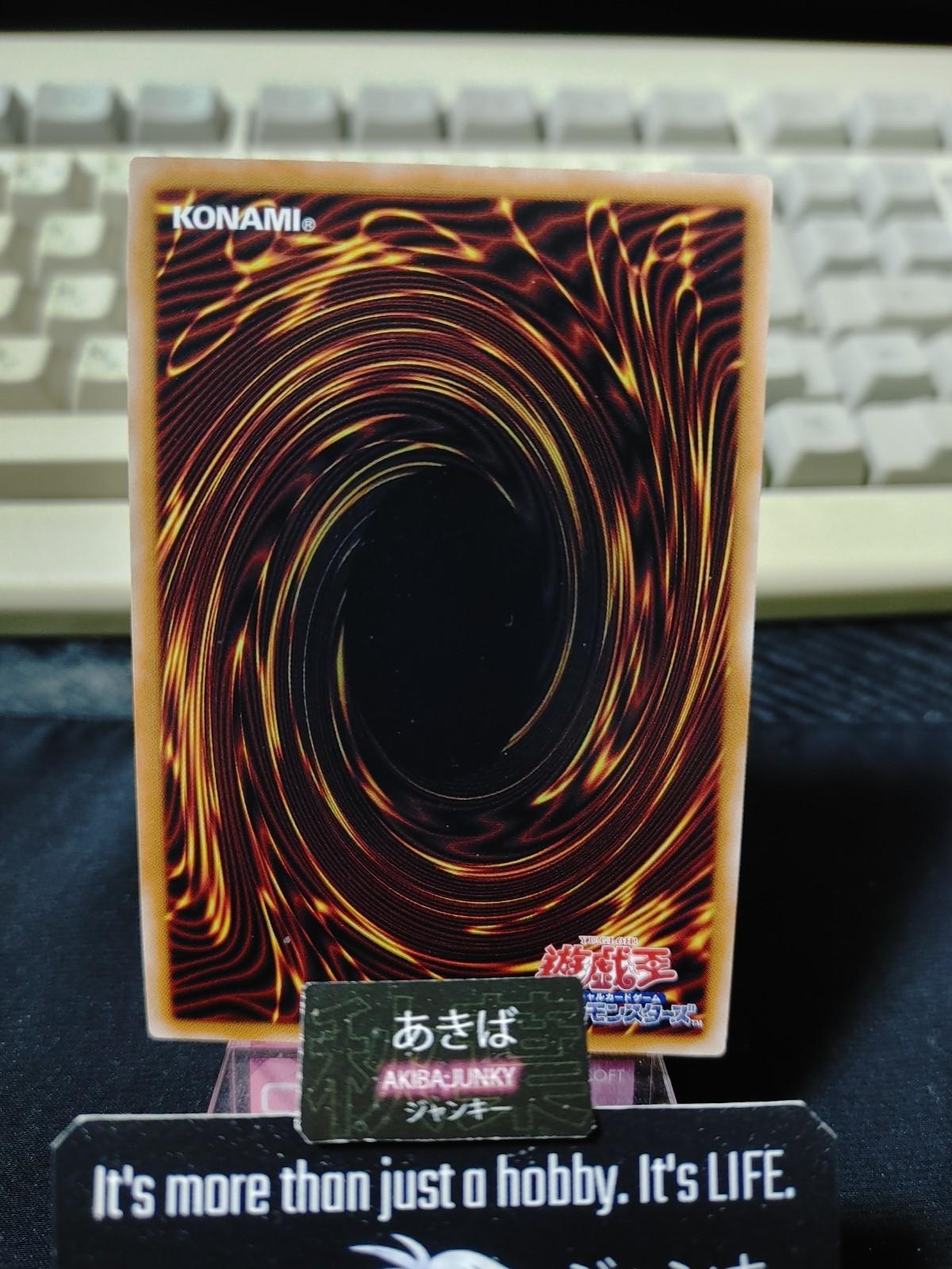 Albaz the Shrouded Token Yugioh CF01-JP026 Ultra Rare Logo Konami OCG Japan