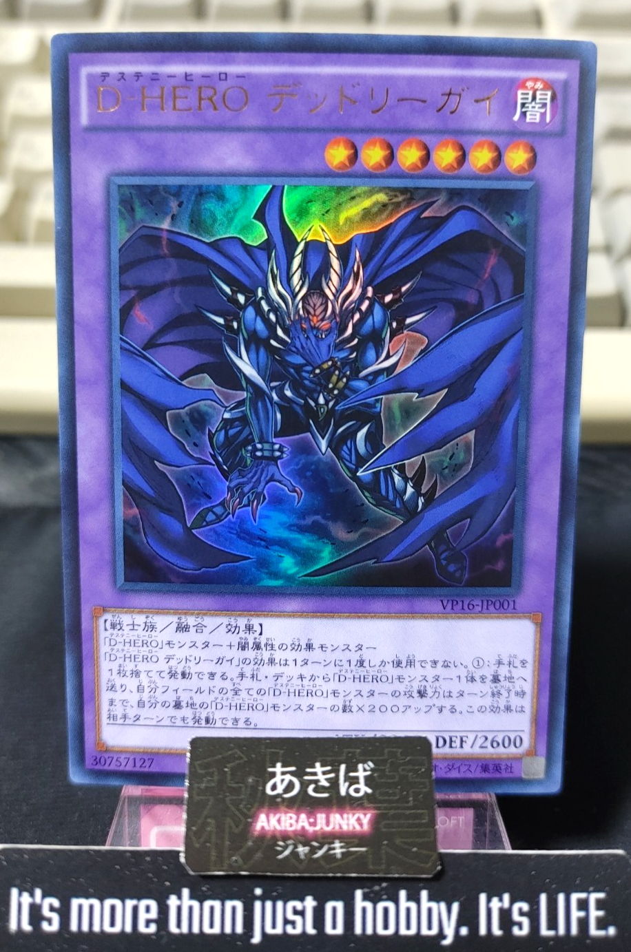 Destiny HERO - Deadlyguy Yugioh VP16-JP001 Ultra Rare Konami OCG JAPAN