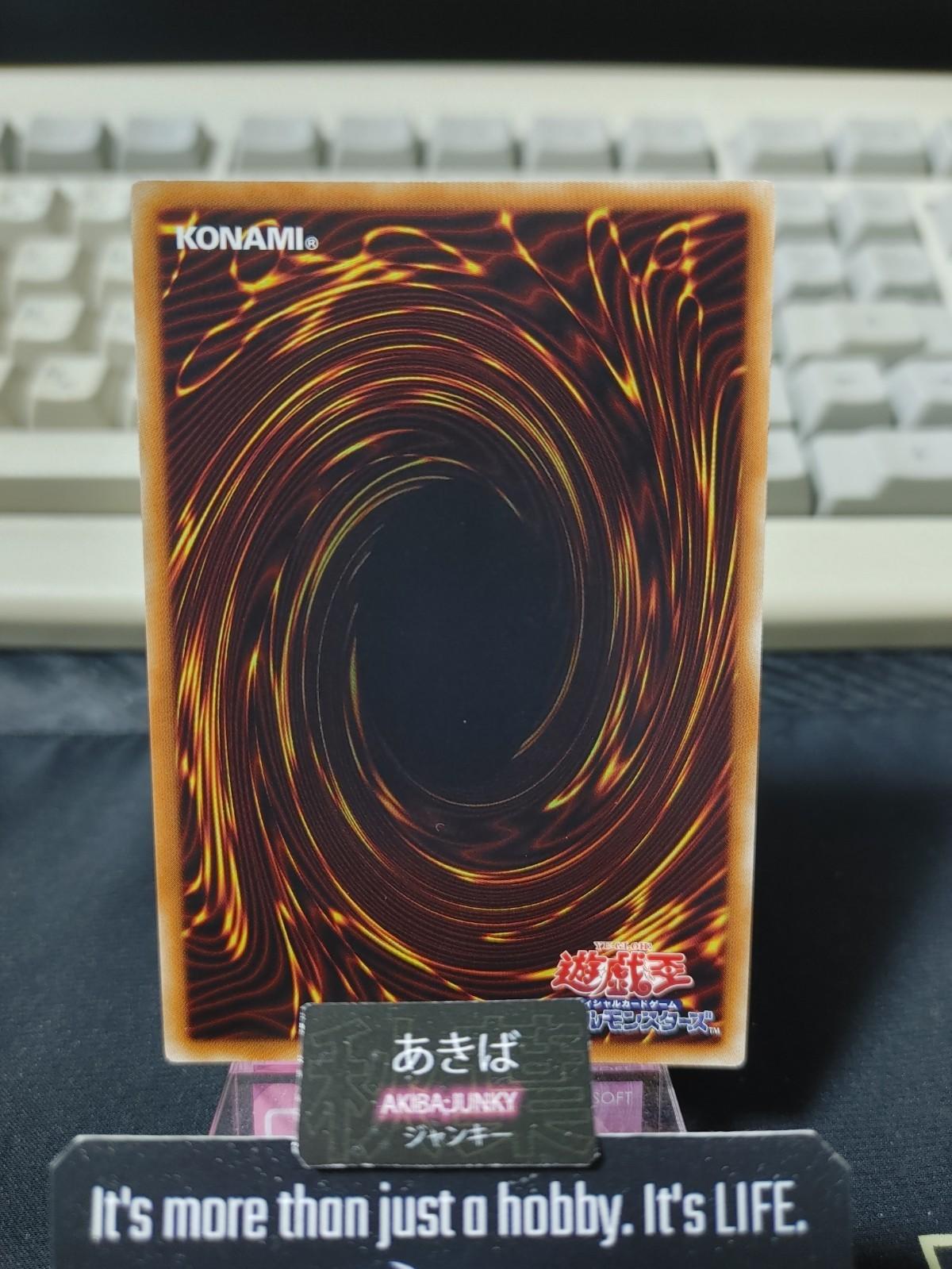 Destiny HERO - Deadlyguy Yugioh VP16-JP001 Ultra Rare Konami OCG JAPAN