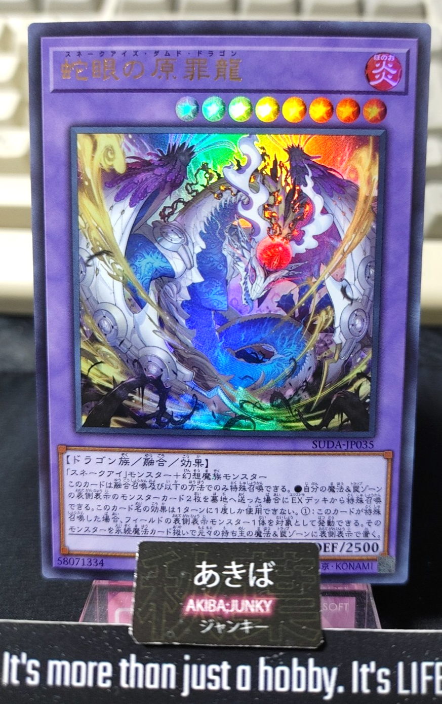 Snake-Eyes Damned Dragon Yugioh SUDA-JP035 Ultra Rare Konami OCG JAPAN