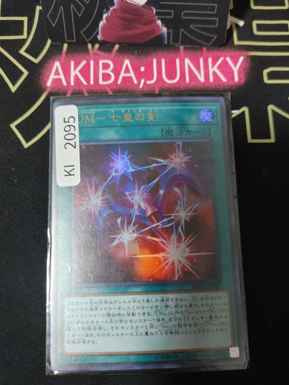 Rank-Up-Magic - The Seventh One Yugioh RC03-JP037 Ultra Rare Konami OCG JAPAN
