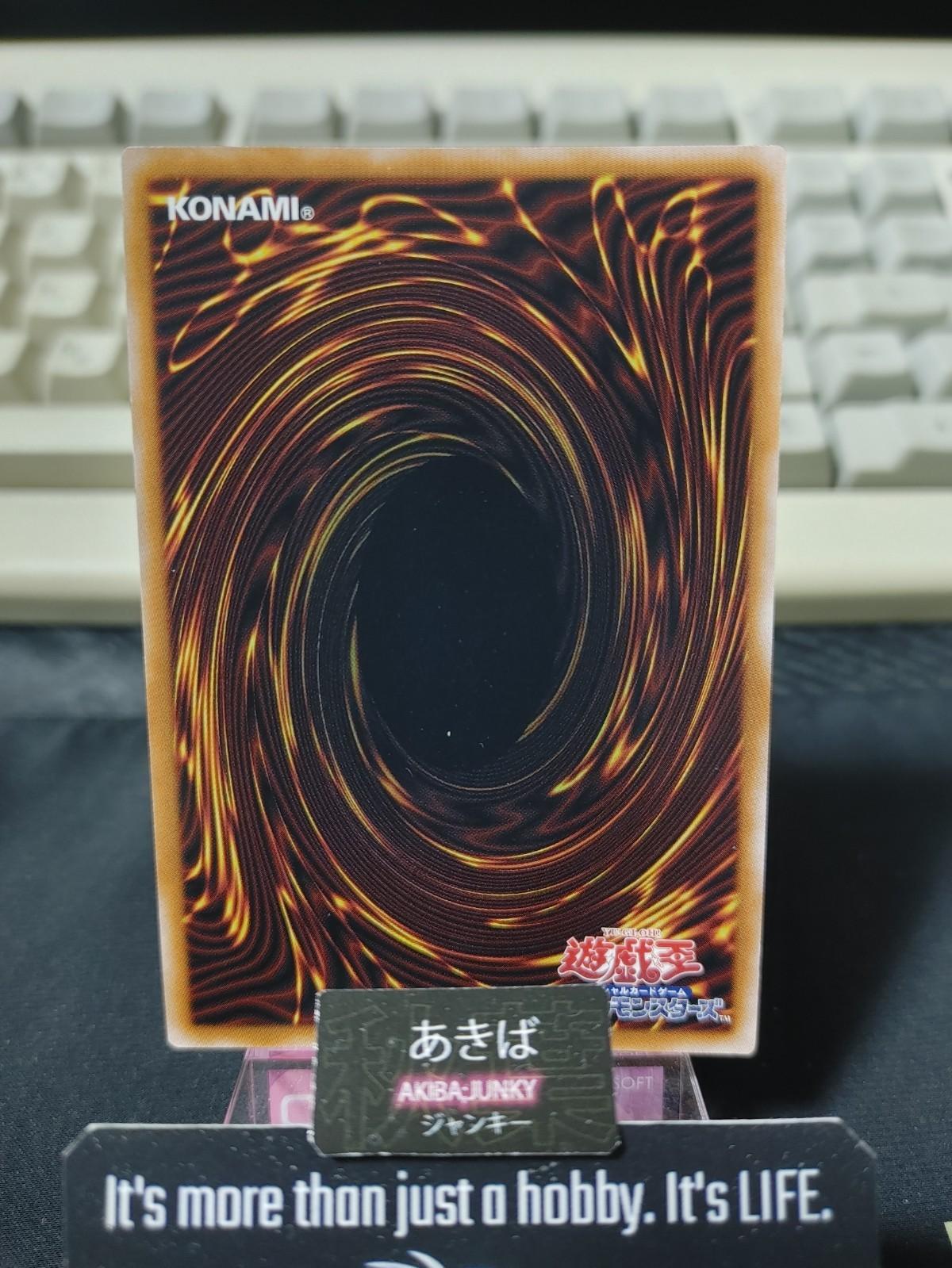 Dragon Shrine Yugioh QCCP-JP194 Ultra Rare Yu-Gi-Oh Konami OCG JAPAN