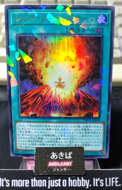 Jurrac Volcano Yugioh TW02-JP030 Ultra Parallel Rare Konami OCG JAPAN