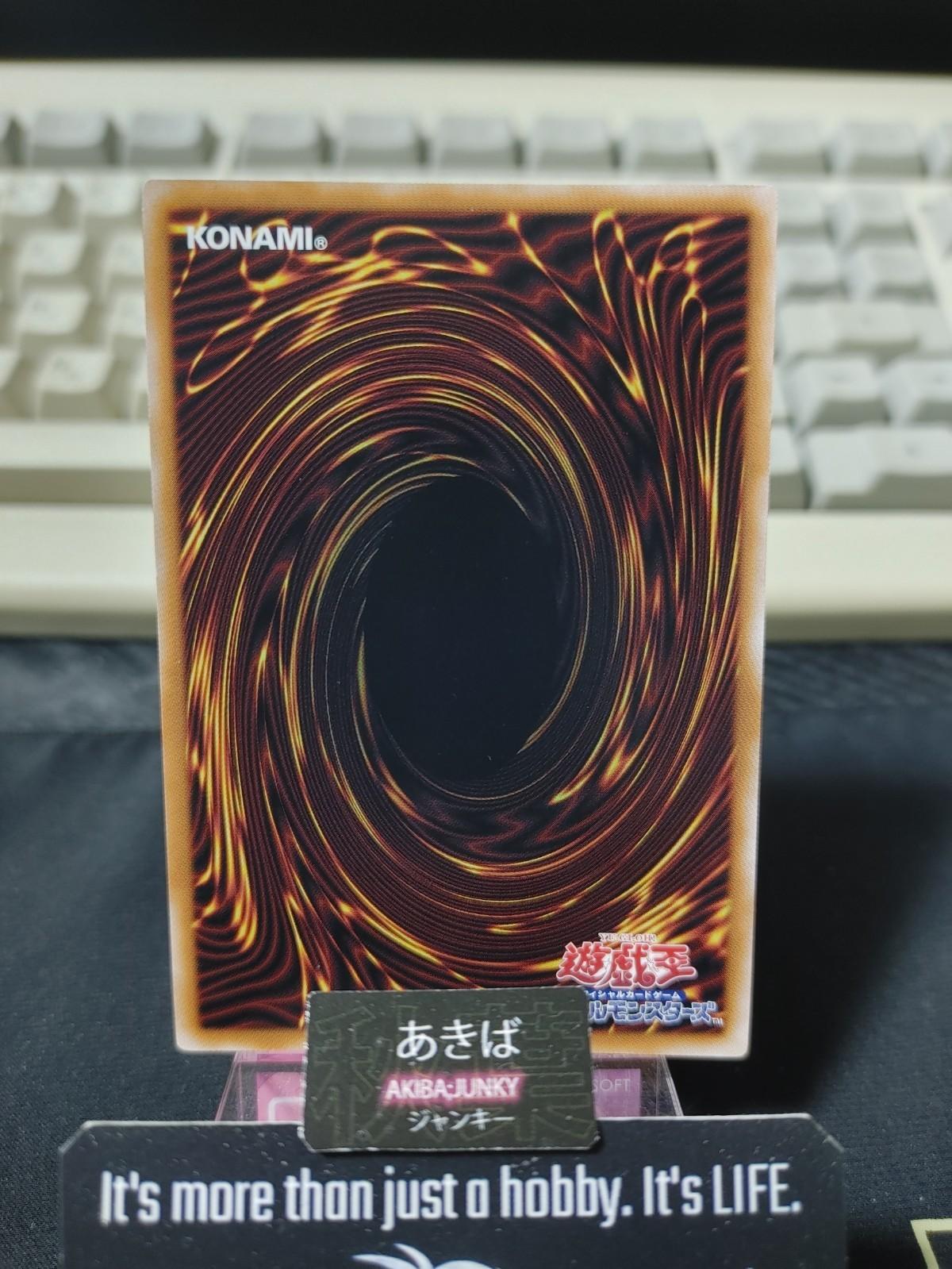 Jurrac Volcano Yugioh TW02-JP030 Ultra Parallel Rare Konami OCG JAPAN