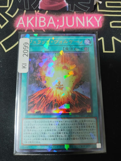 Jurrac Volcano Yugioh TW02-JP030 Ultra Parallel Rare Konami OCG JAPAN