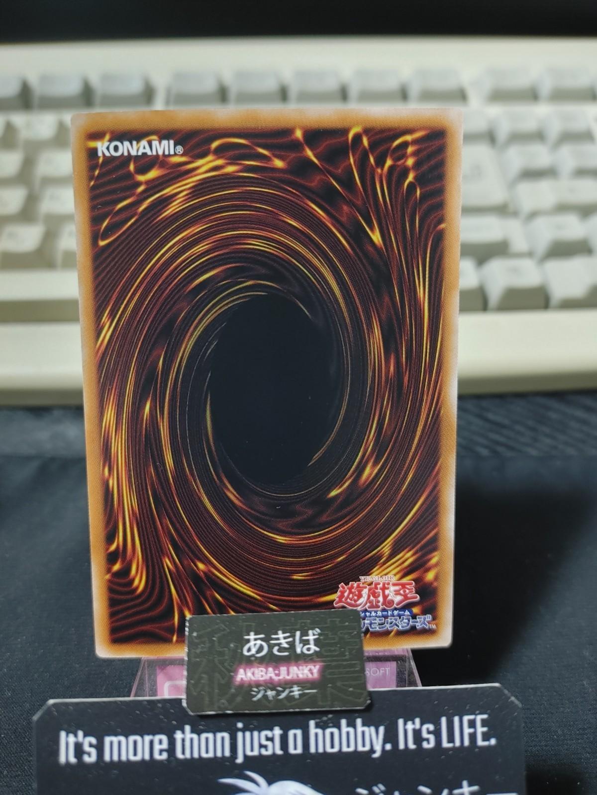 Token Yami Bakura Dark Necrofear Yugioh TK05-JP003 Rare Konami OCG Japan