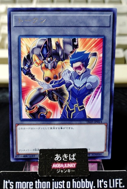 Token Antinomy T.G. Halberd Cannon Yugioh TK05-JP014 Rare Konami OCG Japan