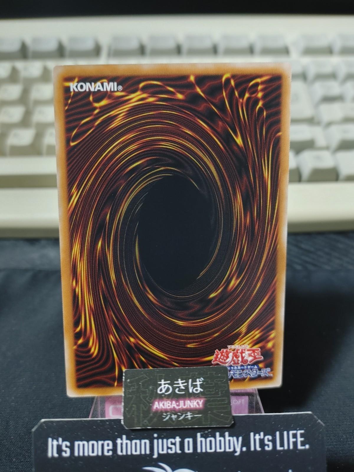 Token Antinomy T.G. Halberd Cannon Yugioh TK05-JP014 Rare Konami OCG Japan