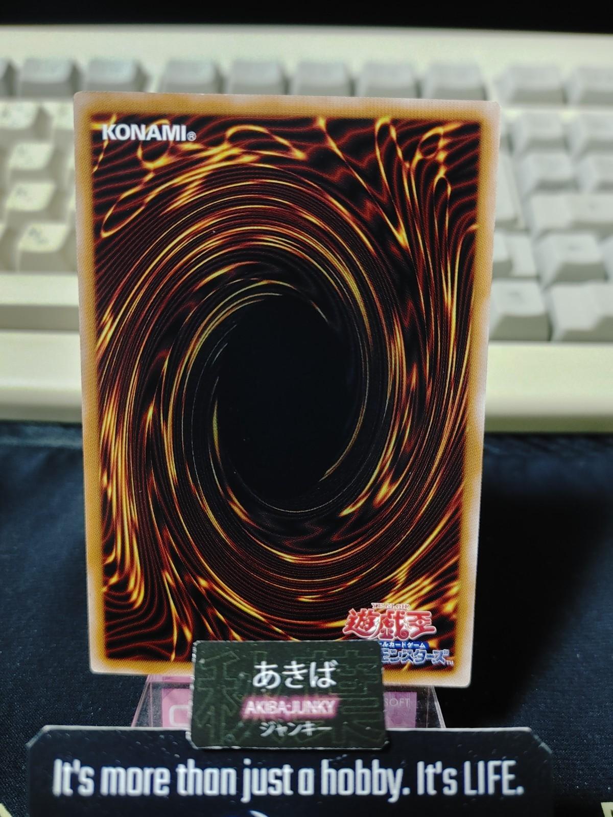 Kitchen Dragonmaid Yugioh QCTB-JP007 Parallel Rare Konami OCG JAPAN