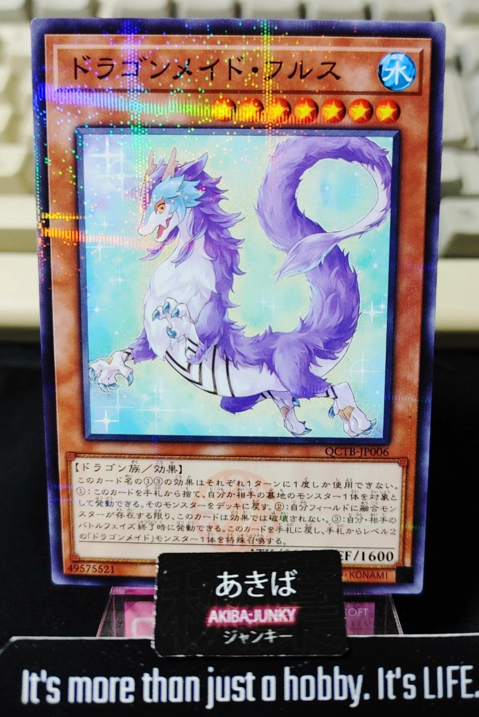 Dragonmaid Nudyarl Yugioh QCTB-JP006 Parallel Rare Konami OCG JAPAN