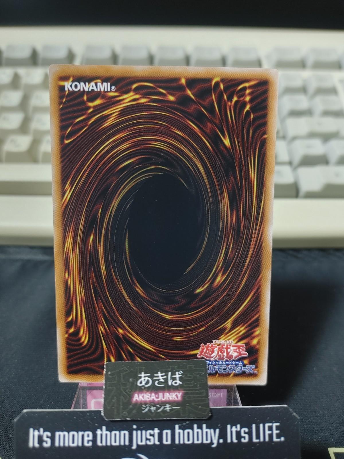 Dragonmaid Nudyarl Yugioh QCTB-JP006 Parallel Rare Konami OCG JAPAN
