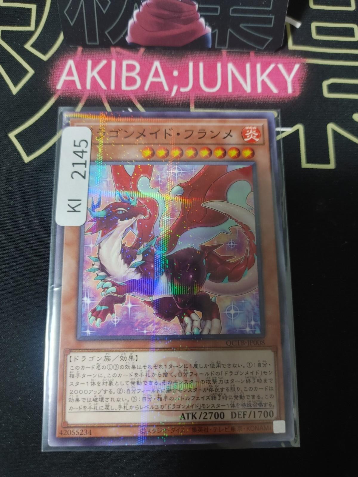 Dragonmaid Tinkhec Yugioh QCTB-JP008 Parallel Rare Konami OCG JAPAN