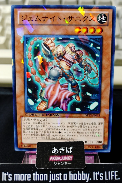 Gem-Knight Sardonyx Yugioh DT13-JP014 Parallel Rare Konami OCG JAPAN