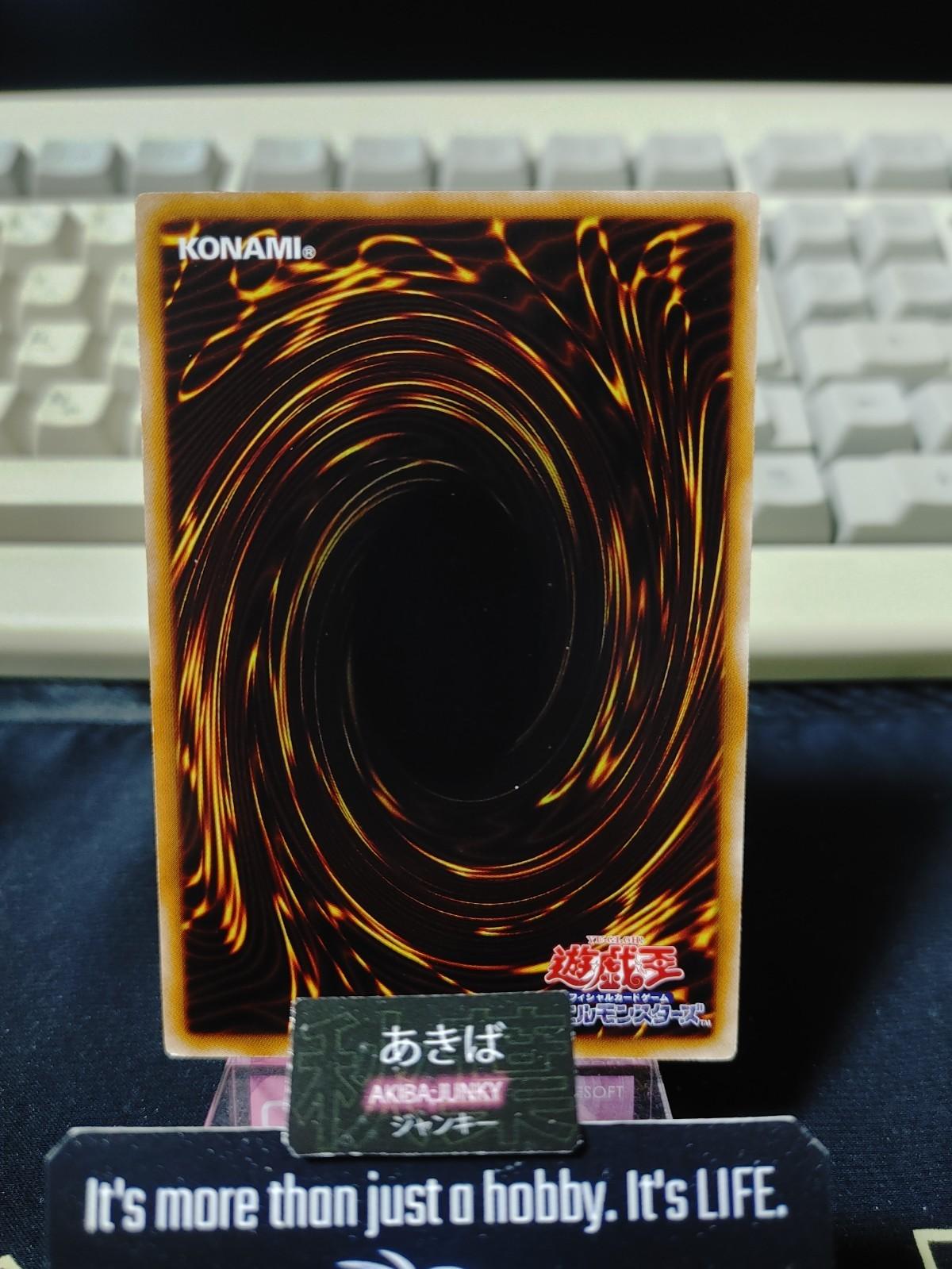 Gem-Knight Sardonyx Yugioh DT13-JP014 Parallel Rare Konami OCG JAPAN