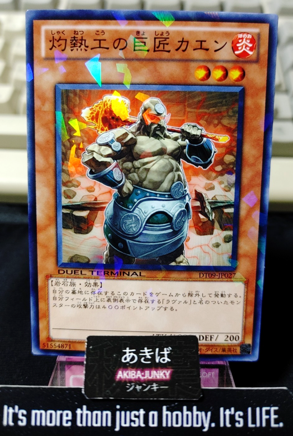 Kayenn, the Master Magma Blacksmith Yugioh DT09-JP027 Parallel Rare OCG JAPAN